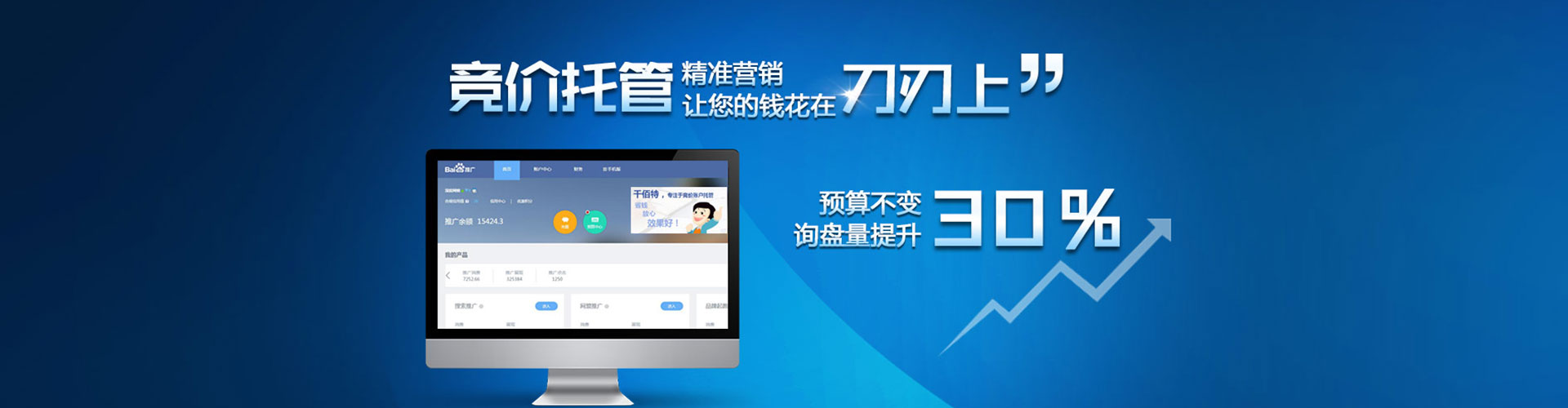 关岭布百度充值返点