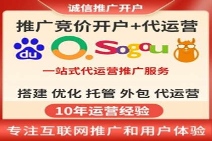 sem代运营机构成功案例：打造高效广告投放策略